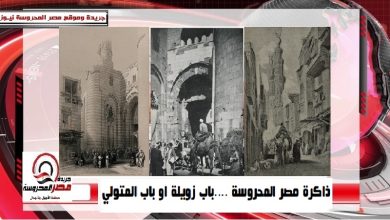 صورة ذاكرة مصر المحروسة ….باب زويلة او باب المتولي