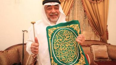 صورة وفاة الشيخ صالح الشيبي كبير سدنة بيت الله الحرام