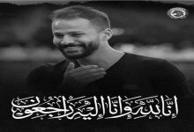 صورة موعد ومكان تشييع جنازة أحمد رفعت