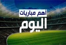 صورة موعد مباريات اليوم السبت 21 سبتمبر 2024.. إنفوجراف